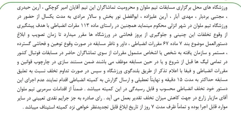 تراکتور
