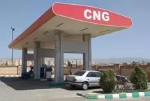 سوخت رایگان در ۵۰۰ جایگاه سی ان جی