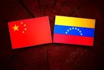 چین: با هرگونه مداخله نیروهای خارجی در ونزوئلا مخالفیم
