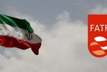 شروط ایران از سوی FATF برای دومین بار رد شد
