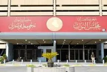 رئیس جمهور عراق انتخاب شد