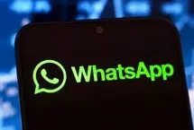 یک باگ کوچک شماره‌ ۳.۵ میلیارد کاربر واتس‌اپ را لو داد!