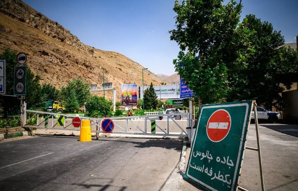 اعمال محدودیت ترافیکی در جاده چالوس و آزادراه تهران-شمال