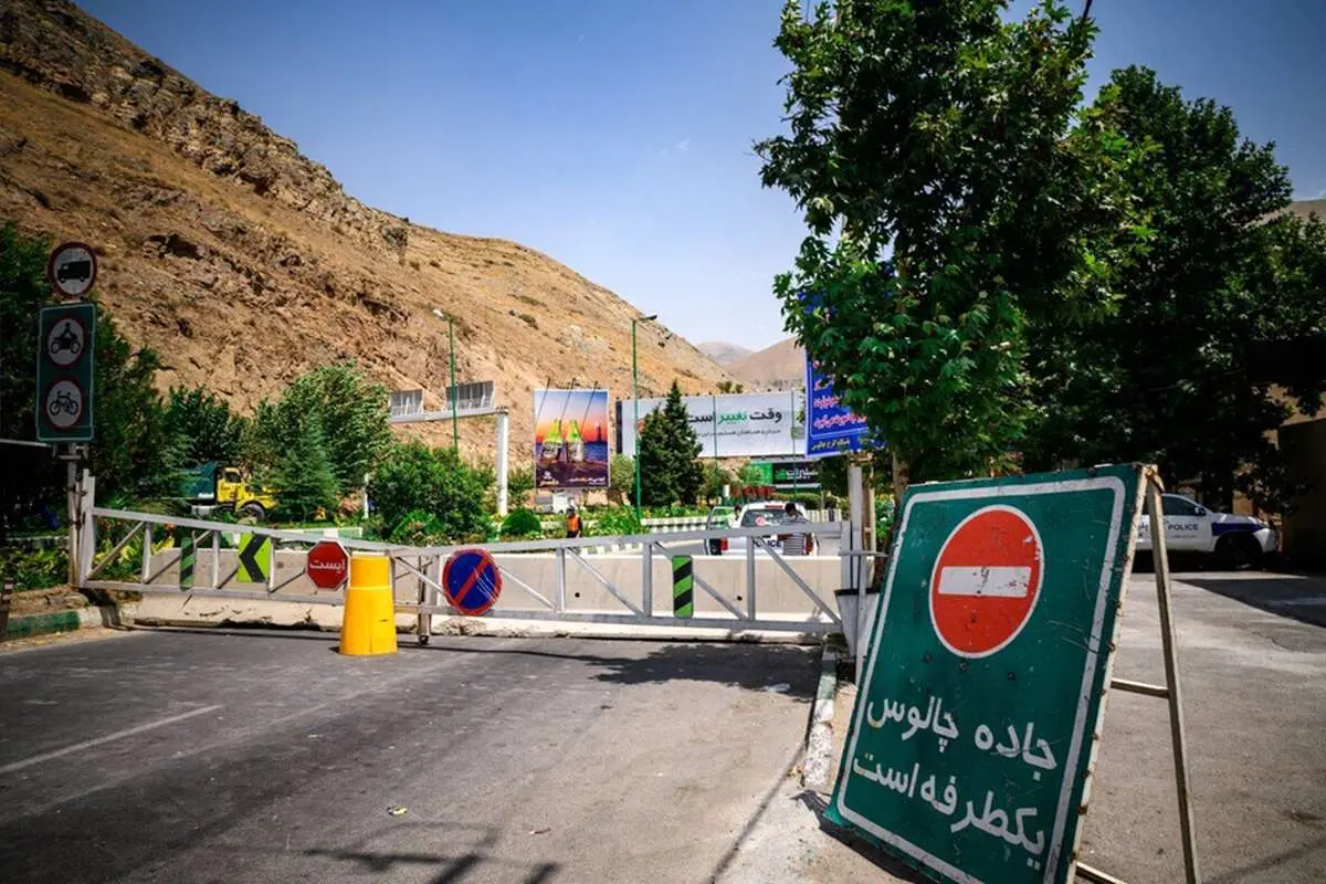 اعمال محدودیت ترافیکی در جاده چالوس و آزادراه تهران-شمال