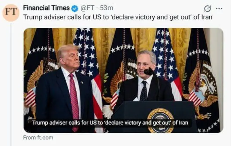 مشاور ترامپ