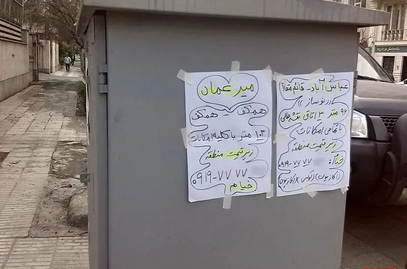 کدام خانه‌ها در بازار مسکن خریدار دارند؟