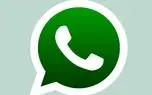 واتس‌اپ یک کپی ارزان قیمت است