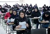 آخرین مهلت ثبت‌نام مصاحبه با تأخیر دکتری تخصصی و استعدادهای درخشان دانشگاه آزاد