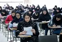 زمان برگزاری آزمون صلاحیت حرفه‌ای گروه پرستاری