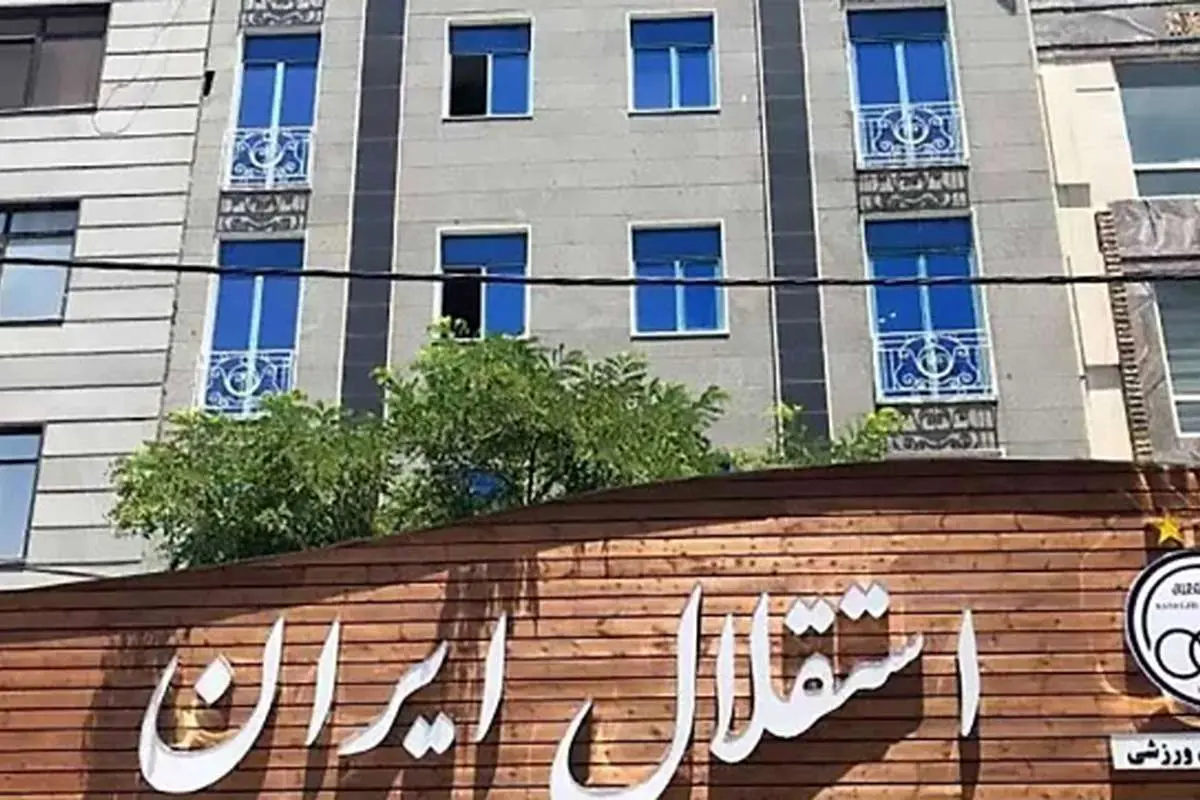 مدیرعامل بعدی استقلال؟ این یک راز است!