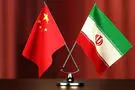 جنگ ۱۲روزه و لزوم بازتعریف روابط ایران و چین