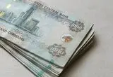 قیمت درهم امارات امروز یکشنبه 19 مهر 1405
