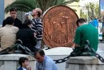 رشد اقتصادی ایران به 0.2 درصد رسید