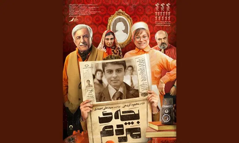 کارگردان «بچه مردم» کجا با نوجوانان فیلمش بداخلاقی کرد؟ بازیگران پاسخ دادند