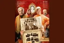 کارگردان «بچه مردم» کجا با نوجوانان فیلمش بداخلاقی کرد؟ بازیگران پاسخ دادند