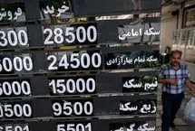 قیمت طلا امروز سه‌شنبه 11 آذر؛ طلا دوباره گران شد