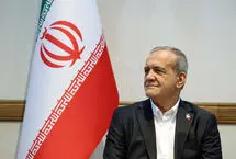 آقای پزشکیان دیگر کسی برای سادگی شما جیغ و هورا نمی‌کشد