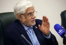 عارف: ما به گفت‌وگو باور داریم و از طریق مذاکره از منافع ملی دفاع می‌کنیم