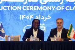 کسب و کار جدید کلارنس سیدورف آغاز شد!