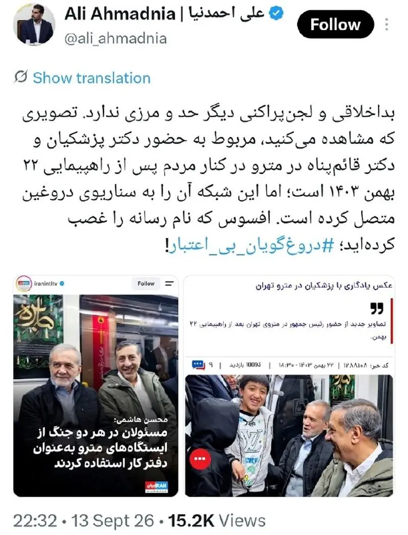 علی احمدنیا