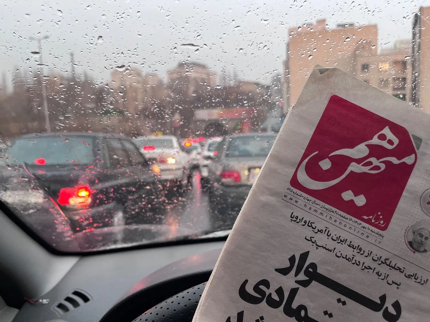 پرونده روزنامه هم‌میهن در راه دادسرا؛ توقیف با اجماع هر هفت عضو هیئت نظارت صورت گرفت
