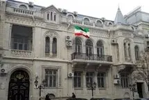 واکنش سفارت ایران در باکو به ادعای برنامه‌ریزی برای اقدام در خاک جمهوری آذربایجان