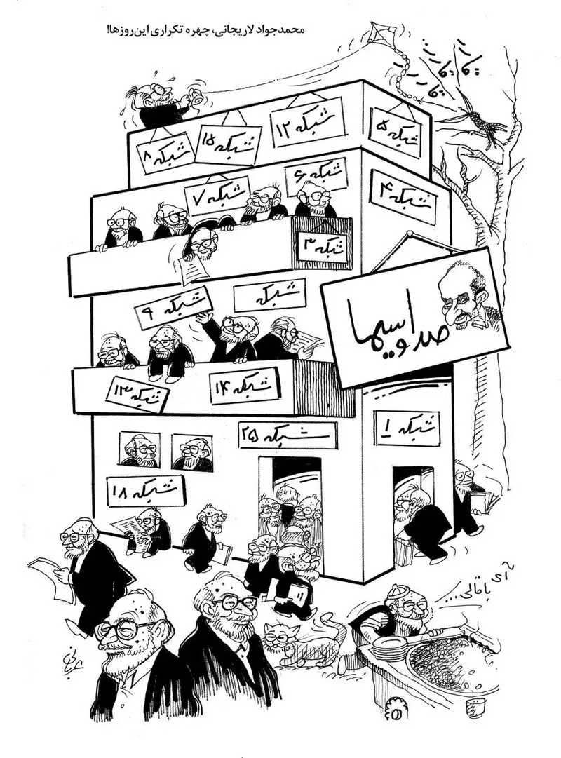 محمد جواد لاریجانی