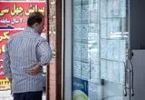نرخ تورم اجاره به 31.8 درصد رسید
