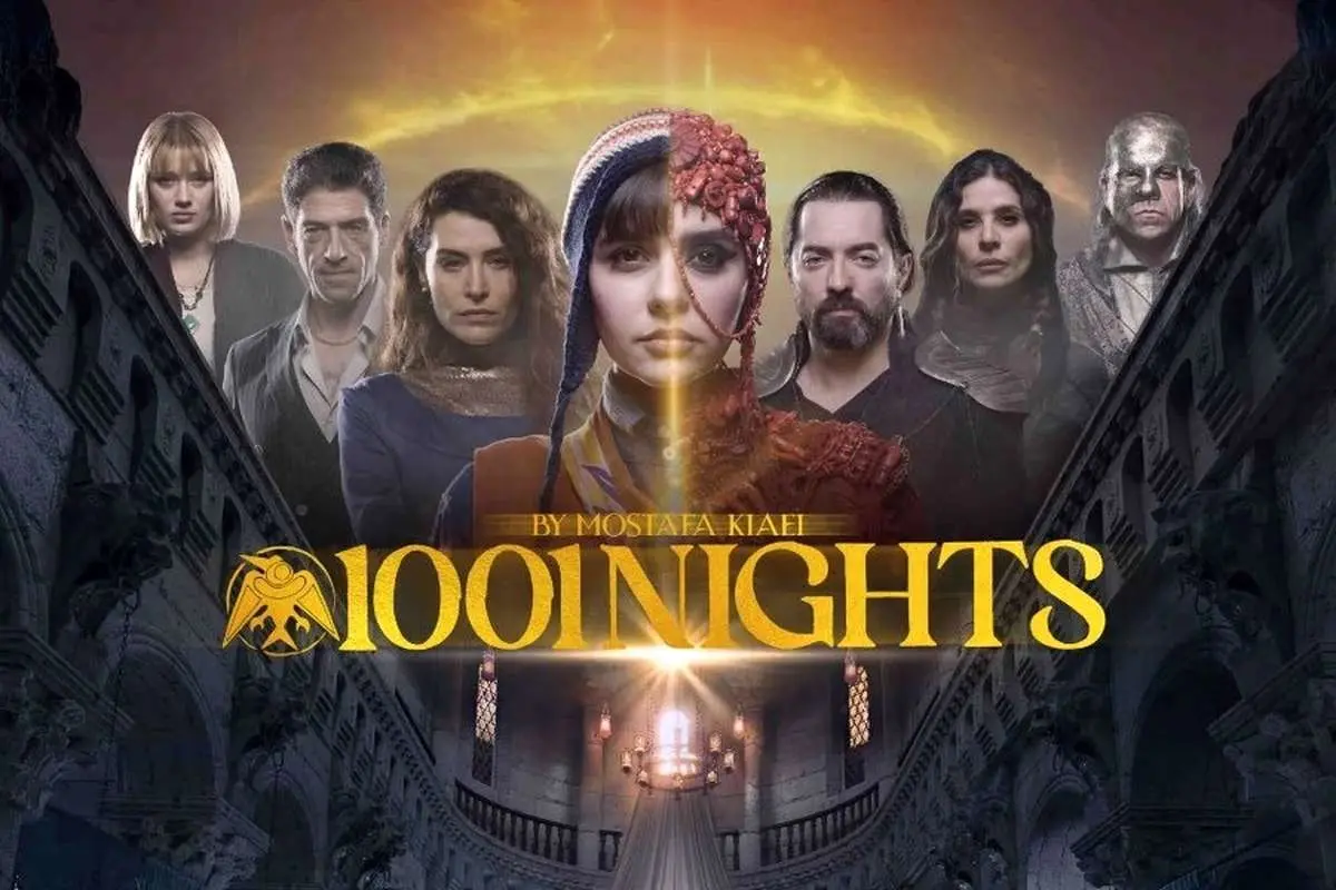 سریال هزار و یک شب؛ اولین ابرسریال بین‌المللی ایران در راه پخش | زمان پخش،  خلاصه، بازیگران - ایمنا