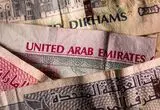 قیمت درهم امارات امروز دوشنبه 4 آبان 1405