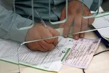 سرنوشت چک‌های برگشتی و دیرکرد اقساط در شرایط جنگی