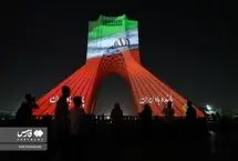 ویدئو مپینگ برج آزادی به یاد شهدای جنگ