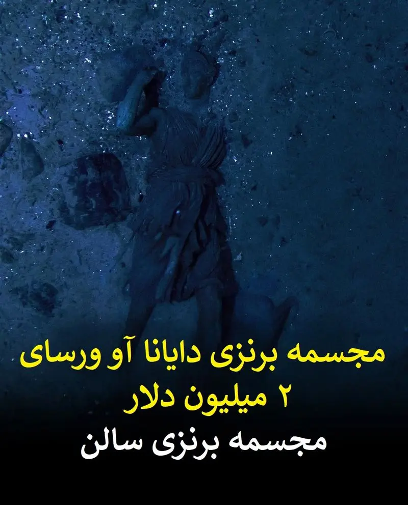 تایتانیک