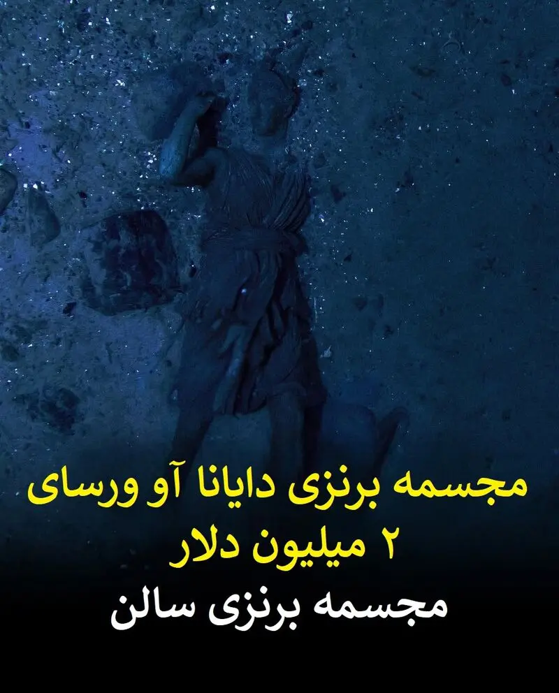 تایتانیک