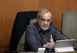 پزشکیان: قهرمانان نباید فراموش شوند/ قیمت کالاهای مشمول کالابرگ باید تثبیت شود