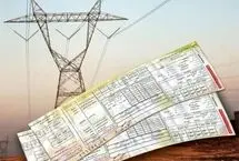 2 راهکار برای کم کردن رقم قبض برق