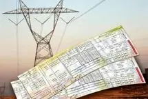 توانیر: ۵۰ درصد قیمت تمام شده برق را از مشترکین می‌گیریم
