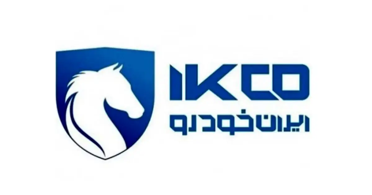 تعهدات معوق «ایران خودرو» نزدیک به صفر شد 