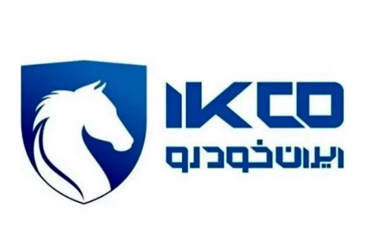 تعهدات معوق «ایران خودرو» نزدیک به صفر شد 