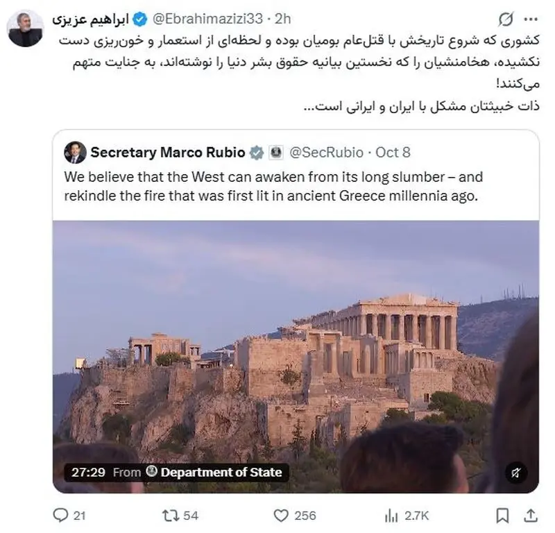عزیزی