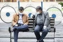 اطلاعیه مهم درباره حذف یارانه بازنشستگان