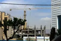 خبرهای تلخ از بازار مسکن/ رکود مسکن سنگین‌تر می‌شود
