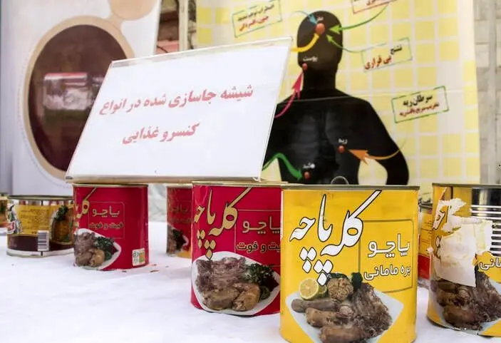 کشف مواد مخدر در کله پاچه!