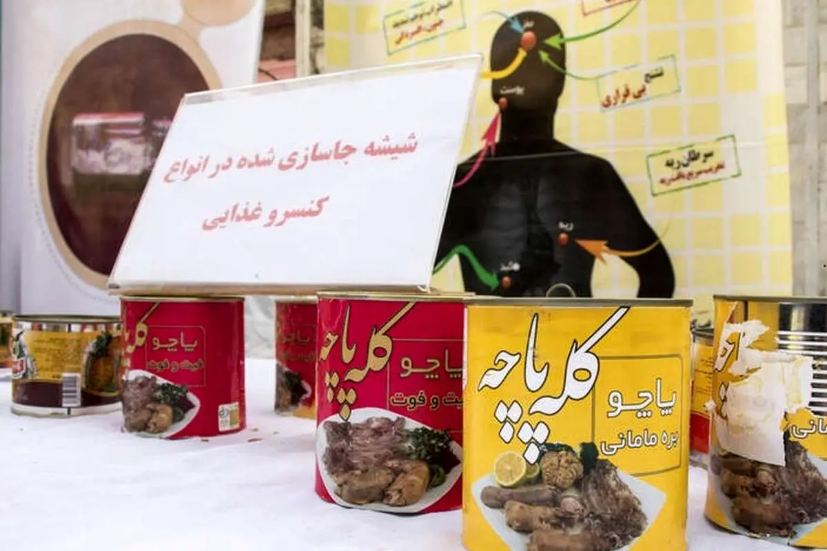 کشف مواد مخدر در کله پاچه!