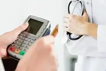 طبابت یا تجارت/ واقعا هدف «درمان» است؟
