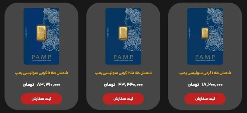طلا خارجی