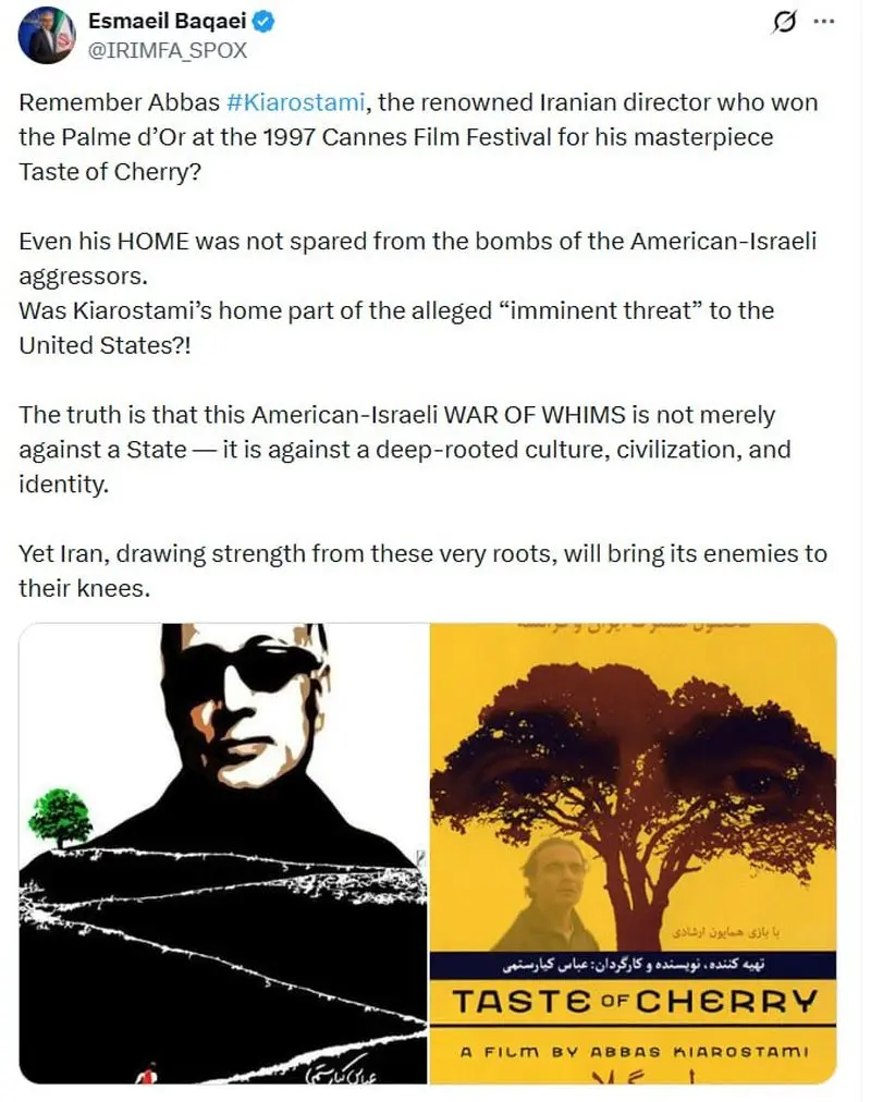 توئیت بقائی