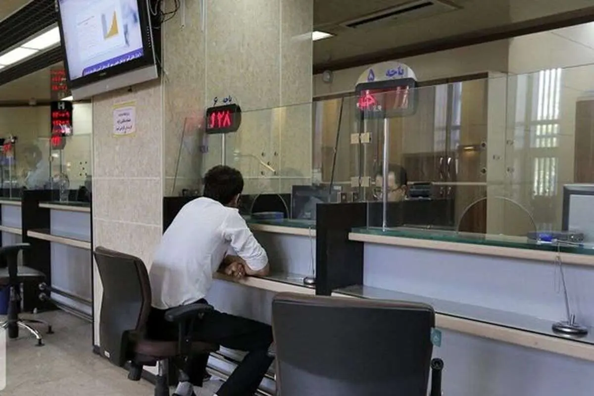 نحوه فعالیت بانکها تا ۲ تیرماه