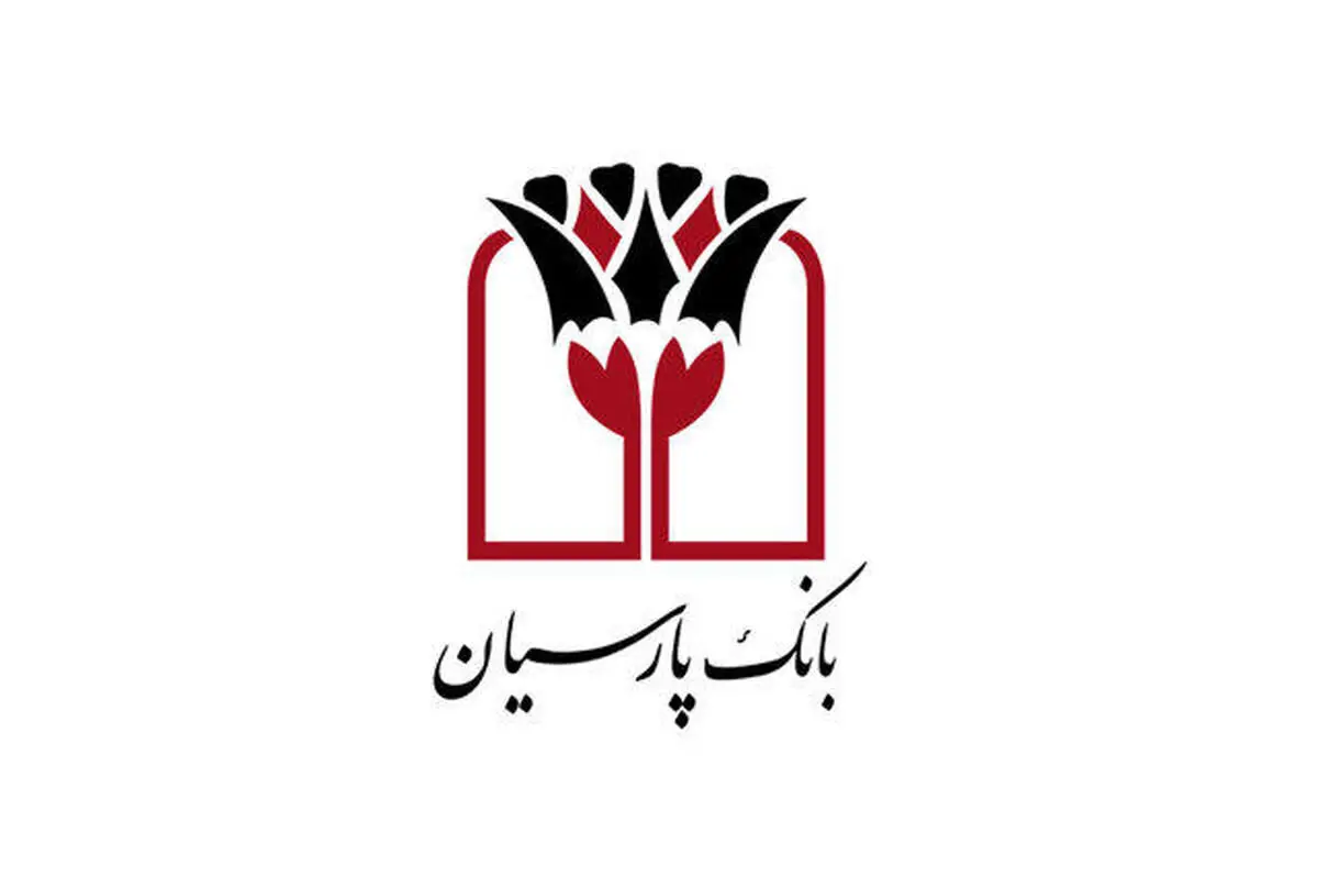 برندگان یک میلیارد ریالی دوازدهمین دوره قرعه‌کشی سپرده سبای بانک پارسیان؛ همراهی شما، جوایز ارزشمند ما !