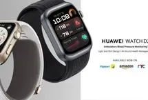 ساعت هوشمند جدید هواوی فشار خون و نوار قلب شما را اندازه گیری می کند